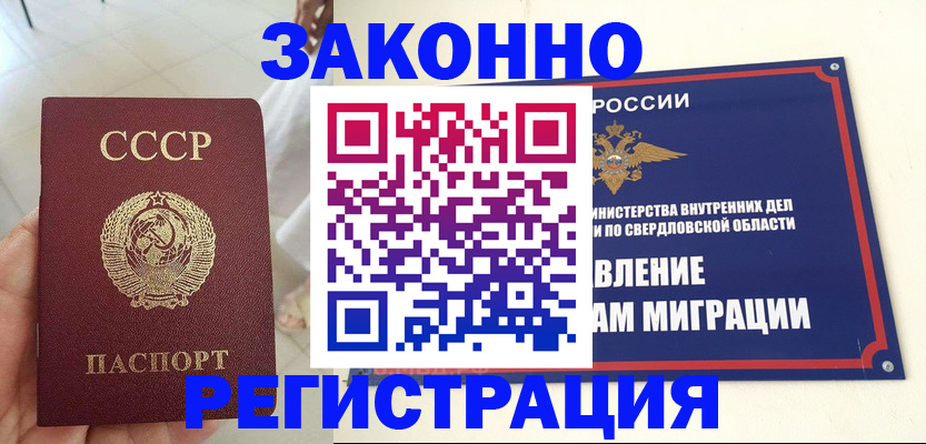 регистрация для дет. сада в Красногорске