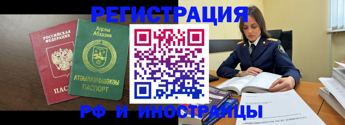 регистрация для дет. сада в Красногорске